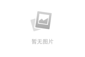 農(nóng)業(yè)農(nóng)村部辦公廳關于開展第四批國家農(nóng)業(yè)綠色發(fā)展先行區(qū)創(chuàng)建工作的通知