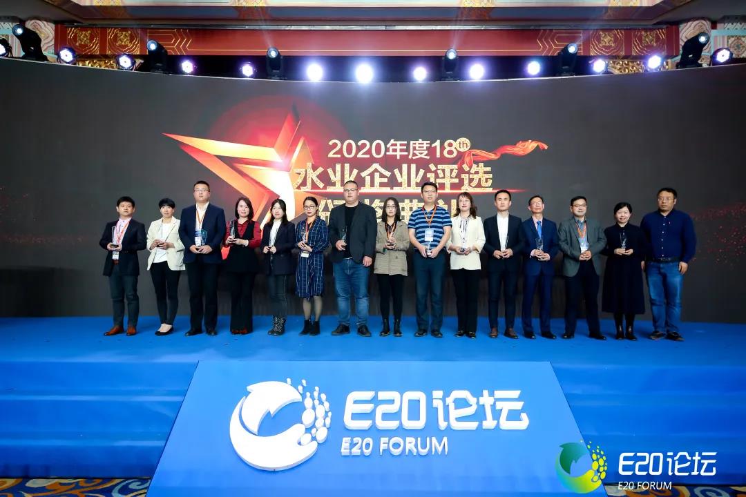 第19屆水業戰略論壇在北京舉行, 雙良商達榮獲“村鎮污水處理運營服務年度標桿”獎