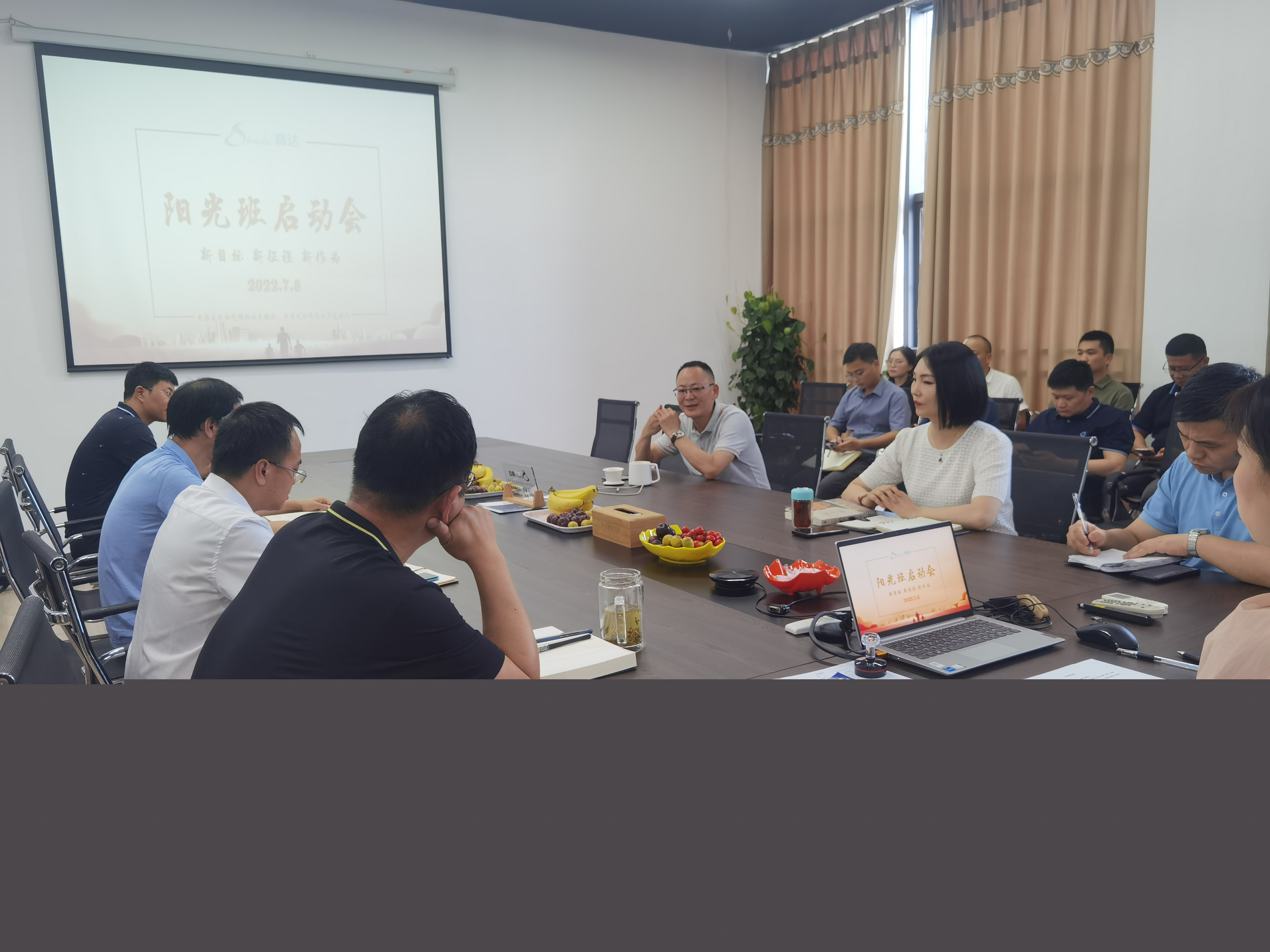 心之所向，陽光商達 | 商達公用干部培訓班在火紅7月啟幕