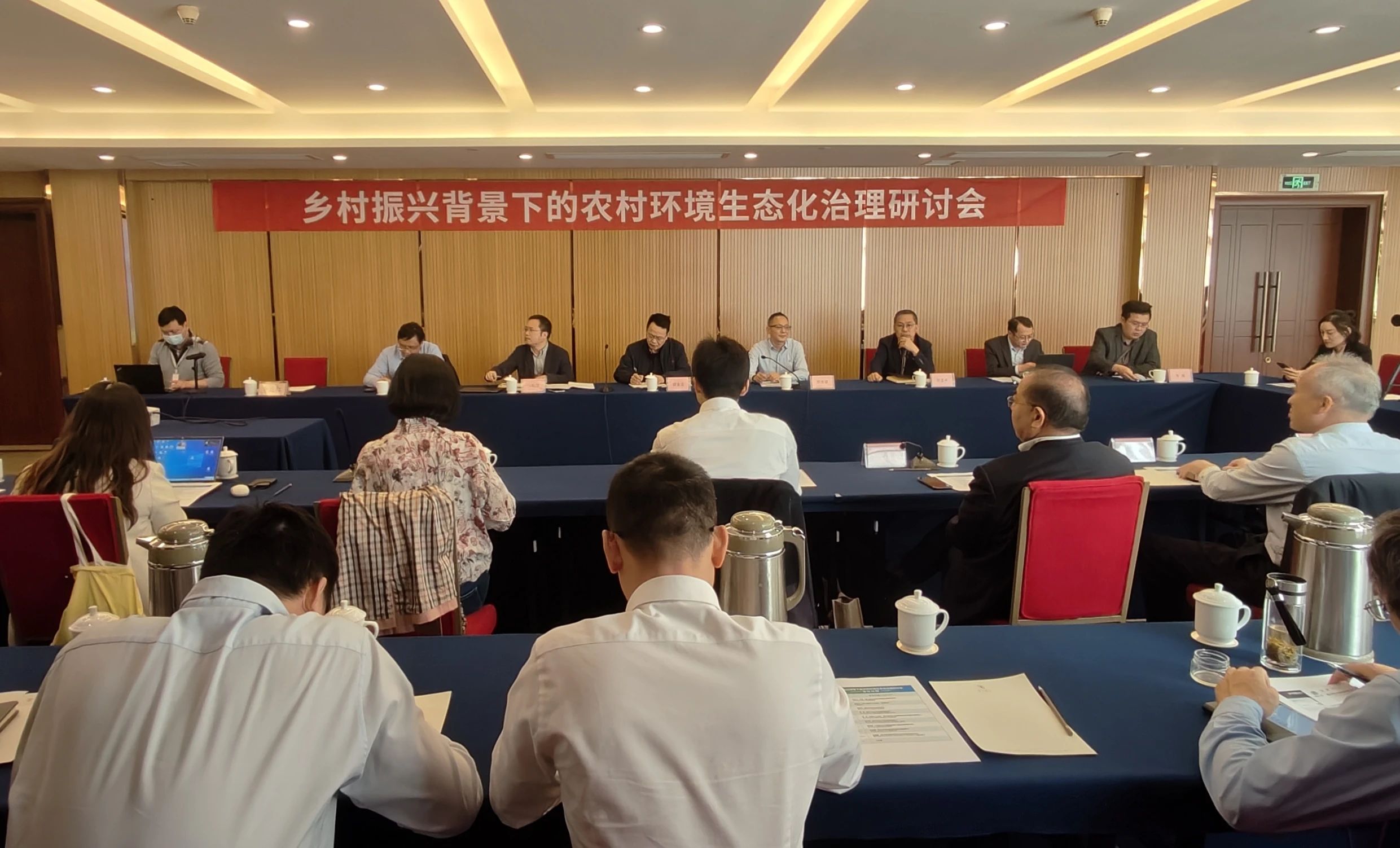 會議回顧 | 鄉村振興背景下農村污水生態化治理研討會成功召開